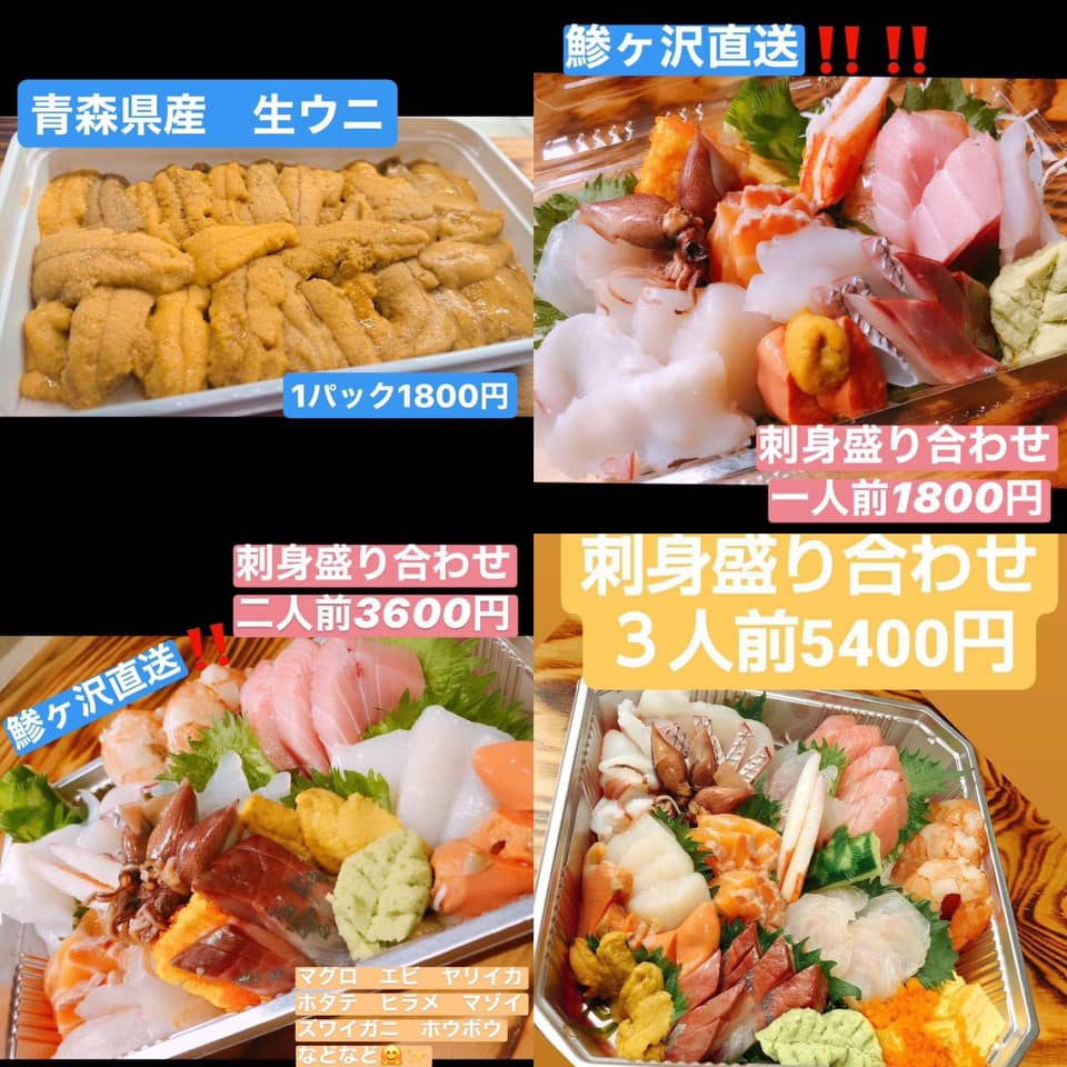 弘前エール飯 テイクアウトメニュー紹介 第2弾 弘前市鍛冶町探訪サイト かじたん