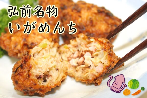じょっぱり②